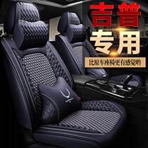 Suitable for Jeep car seat cushion Gladiator Grand Cherokee Compass Liberty Light Knight all-season cushion seat cushion