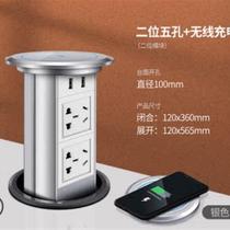 Touch intelligent electric lifting wireless socket power supply kitchen island bar countertop waterproof plug table desktop charging