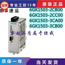 Negotiate the new 6GK1503-0AA00 3CA00 3CA00 2CB00 2CB00 3CC00 3CC00 Optical Link