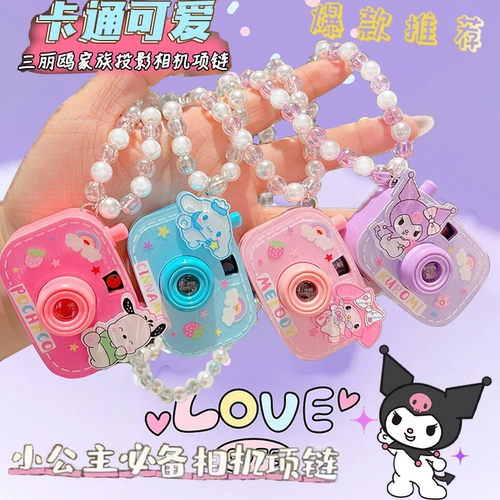 Sanrio, мультяшное детское маленькое ожерелье, камера, игрушка, аксессуар, подарок на день рождения