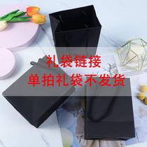 Our shop gift bag single link single photo gift bag