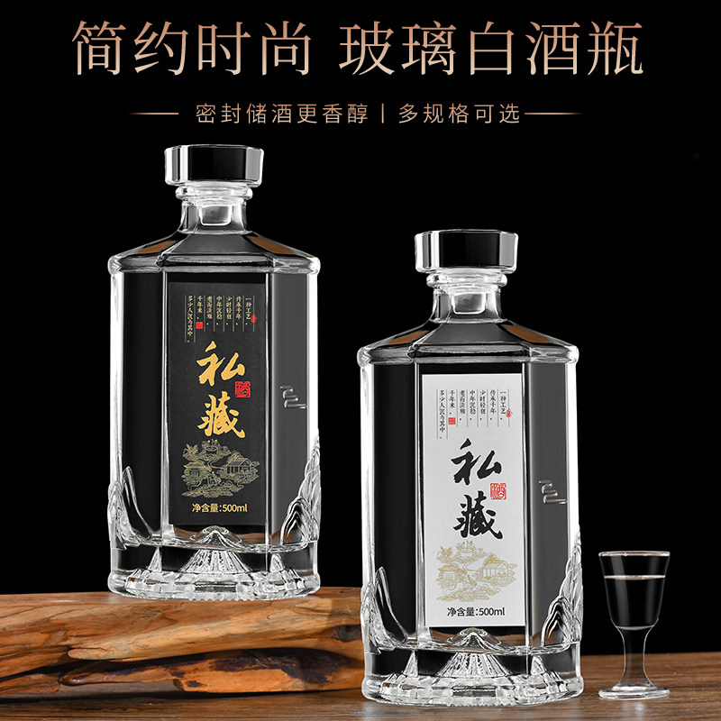 2026年自酿果酒扁瓶选购全攻略：如何挑到最适合的玻璃存储瓶？