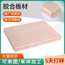 Solid wood multi-layer board 18mm plywood manufacturer supplies melamine furniture board poplar eucalyptus plywood