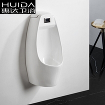 Huida automatic induction urinal wall-mounted home mens hanging urinal wall-mounted urinal wall row floor row small