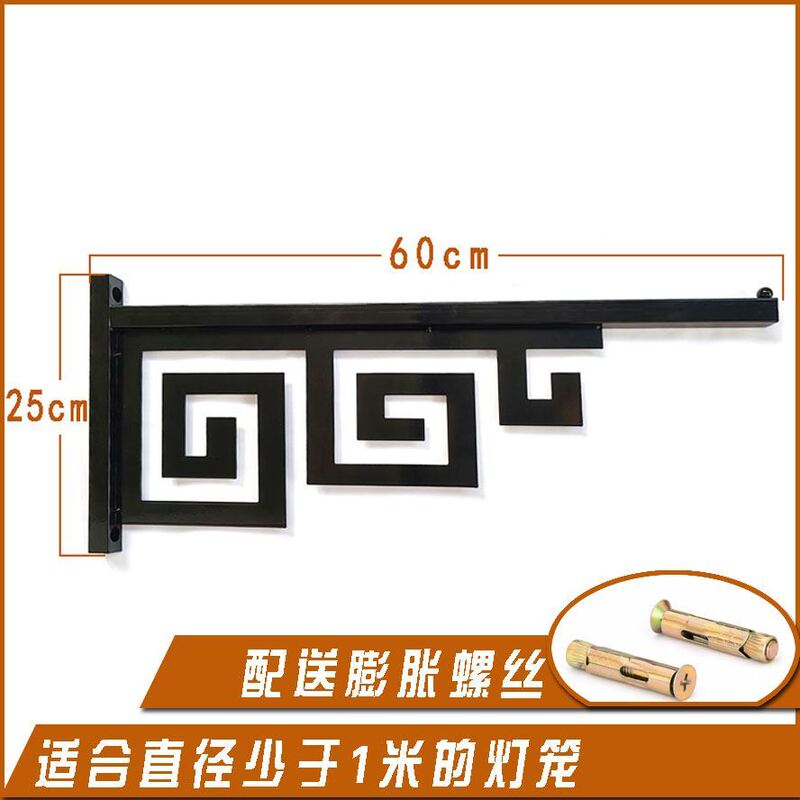 New Year Lantern Festival Lantern Hook Rack Home Outdoor Scenic Spot Clothing Store Shopping Mall Door Holiday Square Tube Bracket New Year Lantern Festival Lantern Hook Rack Home Outdoor Scenic Spot Clothing Store Shopping Mall Door Holiday Square Tube Bracket