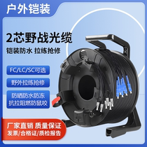 Field flexible armored fiber optic jumper TPU single multi-mode 10G large screen performance live broadcast portable emergency training