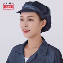 Mens and womens overalls dust-free and clean hooded {spray-painted full-body electrostatic protective clothing split dust-proof overalls