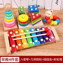 Simple knock-on childrens toy scale eight-tone gift for piano players