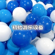 Macaron Ocean Ball Childrens Indoor Toy Non-toxic Baby Baby Can Nibble Bobo Ball Pool Naughty Castle Ball Pool