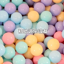 Ocean ball baby can chew childrens indoor small colorful ball toy ball non-toxic tasteless and environmentally friendly batch of wave ball hair