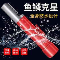 Electric fish scale remover fish scale remover commercial fish scale scraper fish killing machine fully automatic scale remover