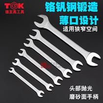 Dezhigao metric double open-end wrench matte ultra-thin double-head wrench 5 5*7～30*32