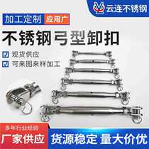 Supply 304 stainless steel closed turnbuckle screw chain tightener tensioner closed body turnbuckle screw