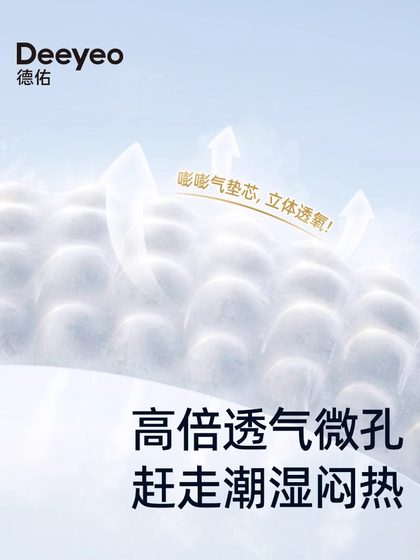 德佑婴儿纸尿裤试用装彩虹尿不湿超薄透气男女宝宝拉拉裤6片