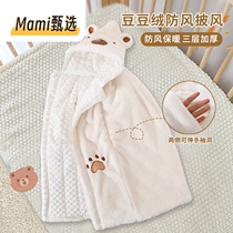 Reachable baby outing cloak windproof baby cloak autumn and winter windproof childrens beanie quilt winter
