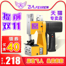 Makita Feiren brand imported from Japan GK9-95 small portable electric bag sewing machine bag sealing machine woven bag