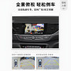 Buick Gl8 Envision Lacrosse Regal Excelle Encore Micro Blue Car Panoramic 360-Degree Imaging System Recorder