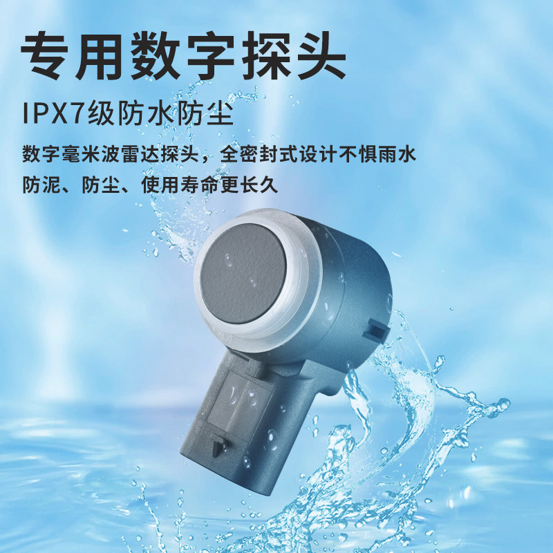 Suitable for Byd Seal/Dolphin/Qin/Song Pro/Tang Dmi/Destroyer 05/ Frigate 07 Original Radar