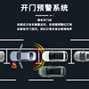 Car Lane Change Assist System Bsd Rearview Mirror 77g Millimeter Wave Radar Blind Spot Monitoring Non-Destructive Installation