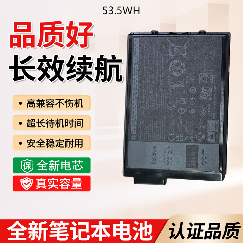 Xvjnp Is Suitable for Dell Latiude 7330 5430 6Jrcp 53.5Wh Laptop Battery