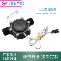 Micro Water Flow Generator Bathroom Induction Sanitary Ware Hydro-Generator Third-tier Power Plant Home Direct Hair Batch Preference