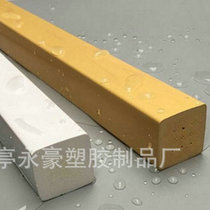 Shower room bathroom PVC square strip water-proof strip floor waterproof water-stop strip threshold PVC water-blocking strip