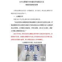 Fencing clothing metal clothing competition printing (customized cannot be returned or exchanged)