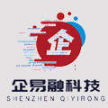 深圳企易融科技企业店