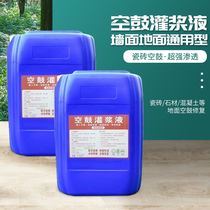 Rubber Empty Special Drum Tile Ceramic Tile Repair tile Tile Repair Injection Fill Permeable Perfusion Magnetic Brick Repair