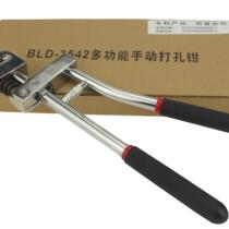 Stainless steel punching pliers advertising luminous character punching pliers iron lettering aluminum edge strip metal punch manual punching pliers
