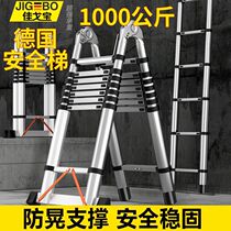 German imported herringbone ladder household multi-functional telescopic household attic folding ladder thickening indoor engineering
