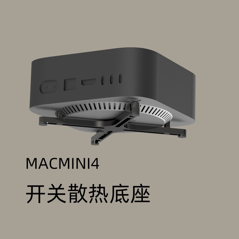 Mac Mini M4 Switch Base Heightening Stand Cooling Base Protective Pad Anti-Scratch Press the Body to Power on Mac Mini M4 Switch Base Heightening Stand Cooling Base Protective Pad Anti-Scratch Press the Body to Power on