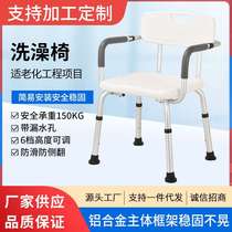 Manufacturer of special bathing chairs for the elderly pregnant womens bathroom bathing chairs bathroom handrails for the elderly non-slip shower stools