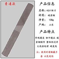 Jeans polishing rough edges old-fashioned rod grinding hole tools hardwood files small files steel files hand-made knives