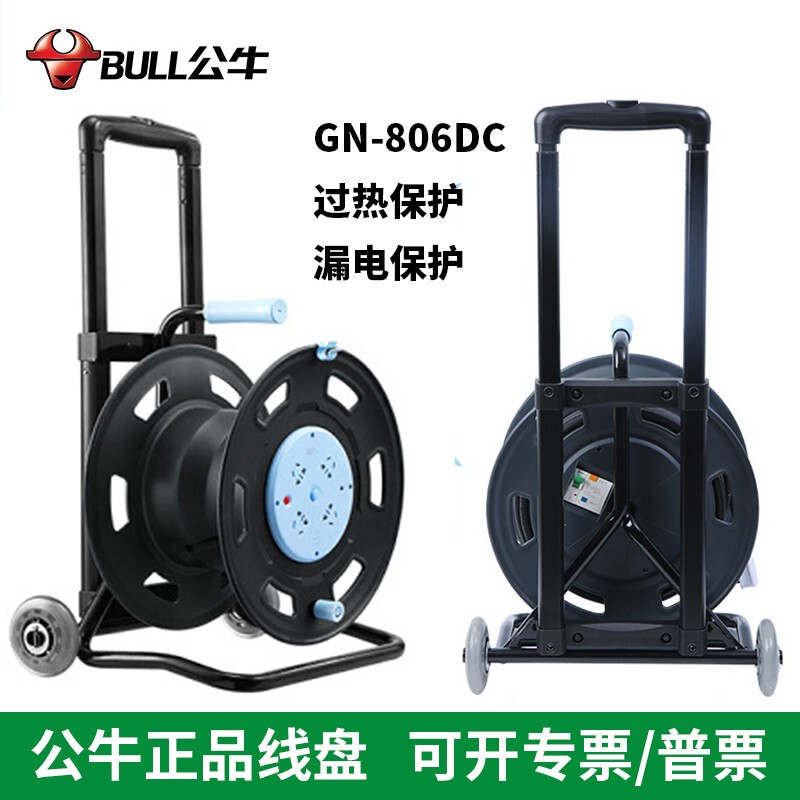 Bull Mobile Cable Reel Socket 806Dc Empty Reel 16A High Power Cord Reel 3/50/ 100m Bull Mobile Cable Reel Socket 806Dc Empty Reel 16A High Power Cord Reel 3/50/ 100m