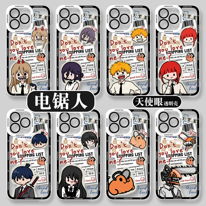 Chainsaw Man Apple 17 Phone Case Suitable for iPhone 16 Pro Max, 15, 14, 13, 12 Mini, 11, 13 Mini, Transparent Se Anime Xr, Makiima 8P