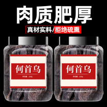 Polygonum multiflorum Chinese herbal medicine 500g soak in water and drink dry tablets Chinese herbal medicine non-prepared Polygonum multiflorum wild fresh Polygonum multiflorum