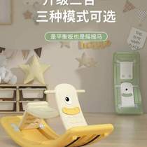 Two-in-one smart home board integrated baby board seesaw dual-purpose feeling bending balance versatile childrens training