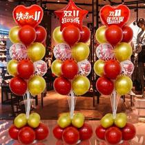 E-commerce decoration carnival layout Double Ten shopping mall bracket balloons a shopping atmosphere * double company activities inspirational 11