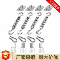 Stainless steel shade sail accessories awning flower basket screws spring hook screws self-tapping sunshade net rigging