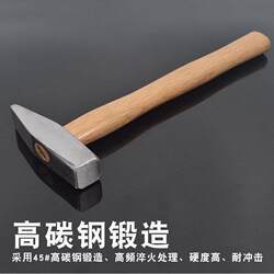 German Import Jiangtuo wooden handle fitter hammer flat head duckbill hammer small hammer sheet metal hammer electrician hand hammer mini hammer