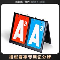 Egg-beating scorer Egg-beating card scorer Competition scorer Egg-beating scoreboard counter Poker scoreboard