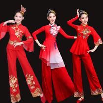 2023 New Northeastern Yangko Costume Spring and Summer Festive Middle-aged and Elderly Handkerchief Performance Waist Drum Costume Fan Dance Costume