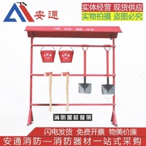 Fire equipment tool rack fire rack construction site farm forest display rack single row fire equipment outdoor