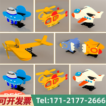 Childrens outdoor seesaw kindergarten community park square PE leaf spring rocking music indoor and outdoor swivel chair Hunan