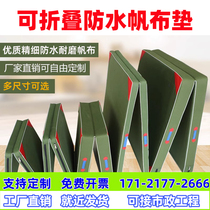 Sit-up mat folding sponge mat student high school entrance examination sports gymnastics mat children home dance Anhui