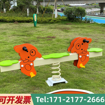 Kindergarten outdoor spring seesaw childrens double seesaw park community PE board direct sales customized Guizhou