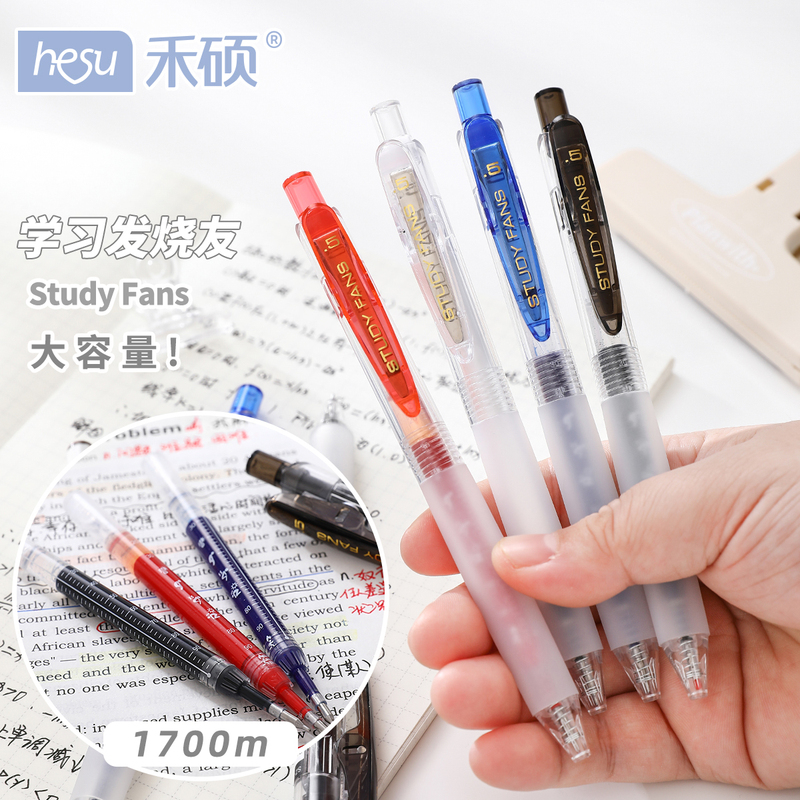 Heshuo 358 Learning Fever Friend Ck Double Beads 0.5 Brush Question Press Gel Pen Quick-Drying Writing Simple Large-Capacity Pen Heshuo 358 Learning Fever Friend Ck Double Beads 0.5 Brush Question Press Gel Pen Quick-Drying Writing Simple Large-Capacity Pen