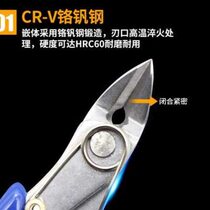 Electronic scissors mini diagonal pliers electrician repair model plastic pliers diagonal nose pliers water mouth pliers high hardness