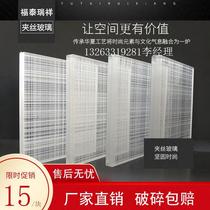Art glass wired glass ultra-white grid laminated glass screen partition entrance wired tempered glass
